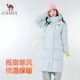 Camel Beiying PRO Down Jacket ກາງແຈ້ງຄວາມອົບອຸ່ນຍາວ