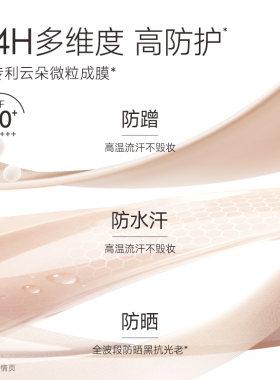 卡姿兰防晒气垫遮暇持久不脱妆
