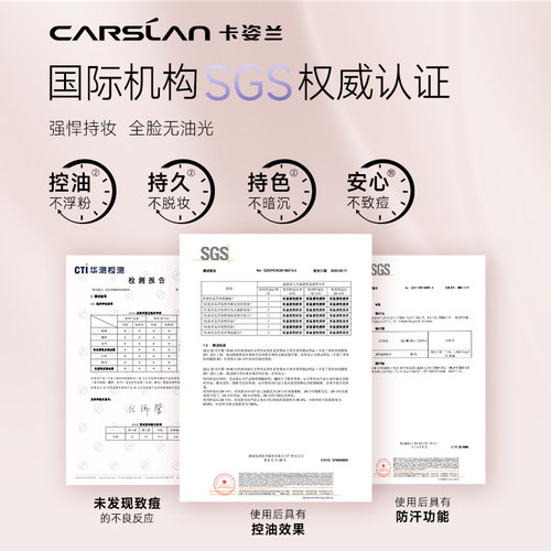 卡姿兰散粉定妆粉持久控油防水防汗不脱妆蜜粉女牌子学生平价国货 - 图3