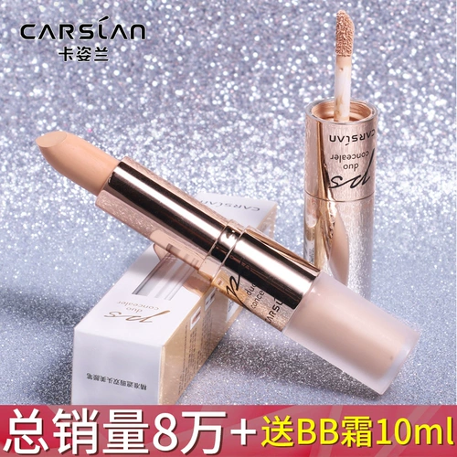 Carslan, тональный крем, консилер для лица, скрывает прыщи, против темных кругов под глазами