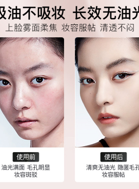 卡姿兰散粉定妆粉控油持久不脱妆