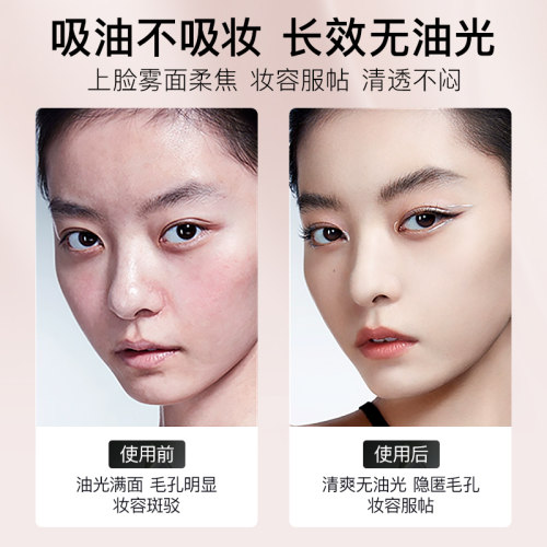 卡姿兰散粉定妆粉持久控油防水防汗不脱妆蜜粉女牌子学生平价国货 - 图1