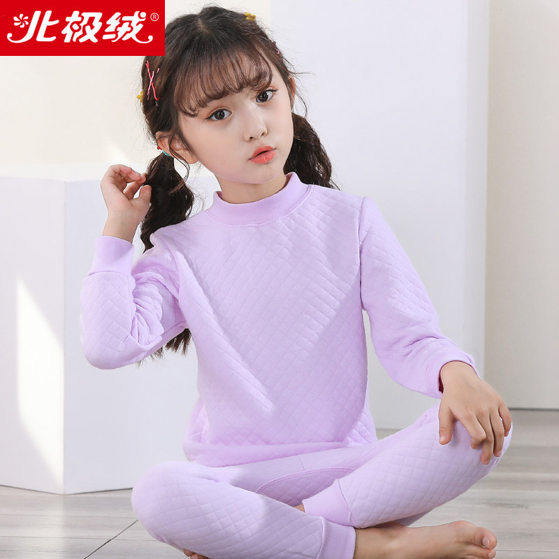 北极绒女童保暖内衣套装纯棉棉毛衫 北极绒宜贝内衣套装