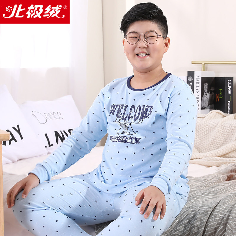 北极绒春秋纯棉男童加肥加大新秋衣 北极绒宜贝内衣套装
