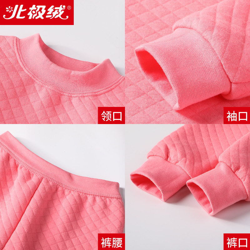 北极绒女童保暖内衣套装纯棉棉毛衫 北极绒宜贝内衣套装