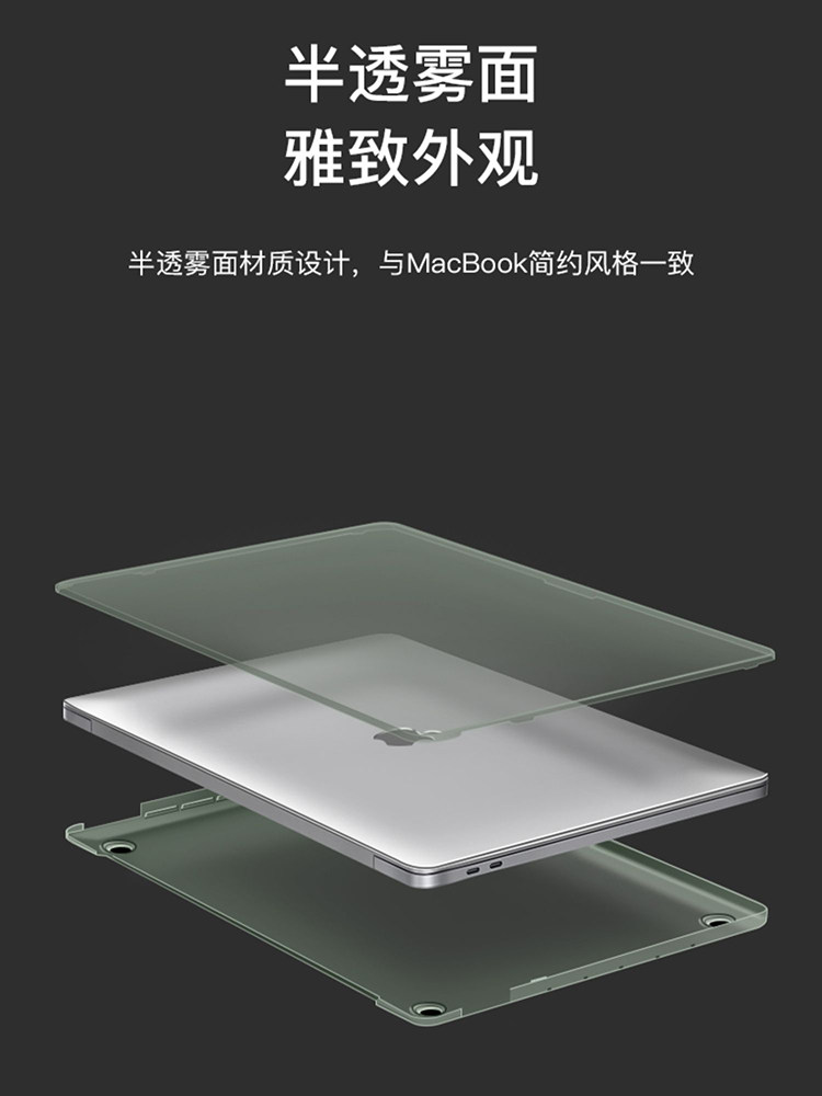 适用2023新款macbook保护壳macbookair苹果笔记本电脑保护套macbookpro13寸macair外壳macpro配件 ...