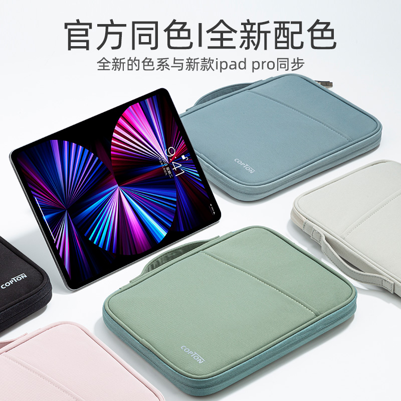 平板收纳包适用苹果电脑内胆包iPadpro11寸华为matepad保护套air4小米5pro防弯手提袋mini10.2女2024新款防水 - 图1