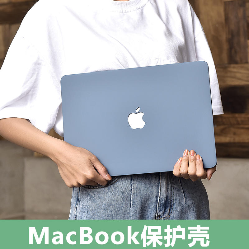 笔记本保护壳适用苹果电脑保护套macbookpro14macbookair13寸macair外壳macbook2023pro新款mac15macpro16air - 图1