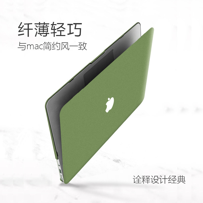 2021新款macbookpro保护壳pro13苹果笔记本电脑air13.3寸保护套macbook12磨砂外壳macpro15寸创意适用16 ...