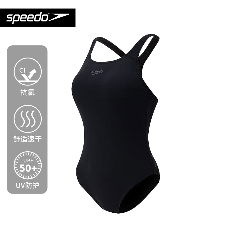 【断码清仓】Speedo速比涛官方正品连体泳衣女游泳运动训练健身衣 - 图3