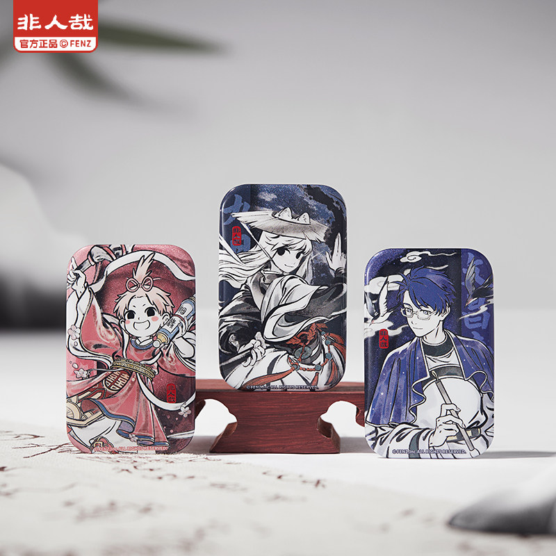 非人哉官方店神仙同游系列方形马口铁徽章盲盒古风水墨吧唧胸针,淘宝优惠券,粉丝福利购,淘宝优惠卷