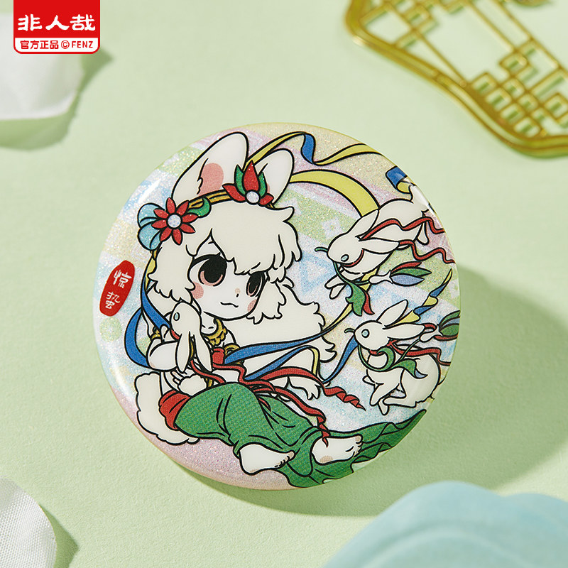 非人哉官方店四季笙歌马口铁徽章盲盒Q版动漫幻彩白葱吧唧胸针,淘宝优惠券,粉丝福利购,淘宝优惠卷