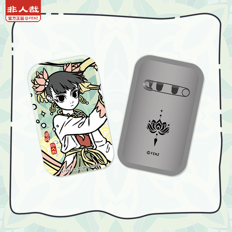 非人哉官方店神仙乐境哪吒马口铁徽章亚克力立牌专供吧唧桌面摆件,淘宝优惠券,粉丝福利购,淘宝优惠卷