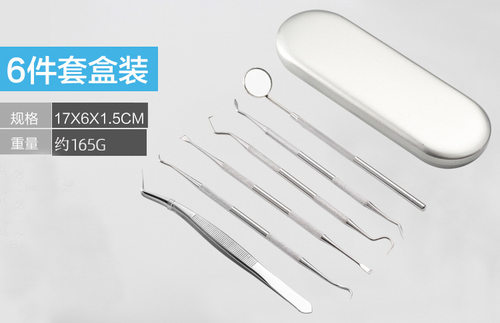 牙科材料牙医口腔工具家用剔牙镜子探针牙齿清洁去牙结石牙镜器械 - 图2