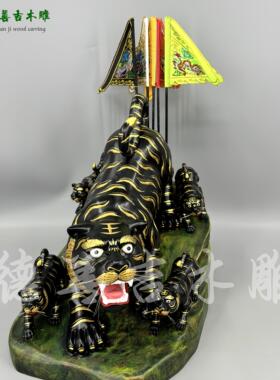 虎爷香樟木古典五虎虎将军
