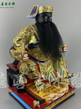 木雕池府王爷漆线雕香樟木手工