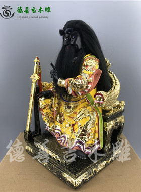 玄天上帝香樟木古典漆线雕
