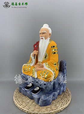 古典线雕香樟木太上老君人物神像