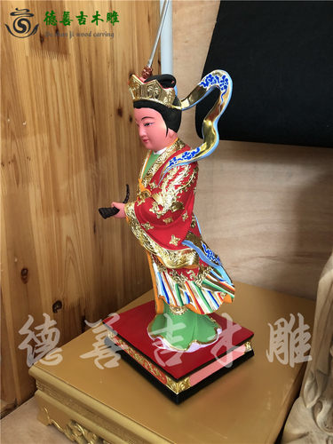 木雕人物神像陈靖姑临水夫人陈奶夫人香樟木漆线雕彩绘贴金德善吉 - 图1