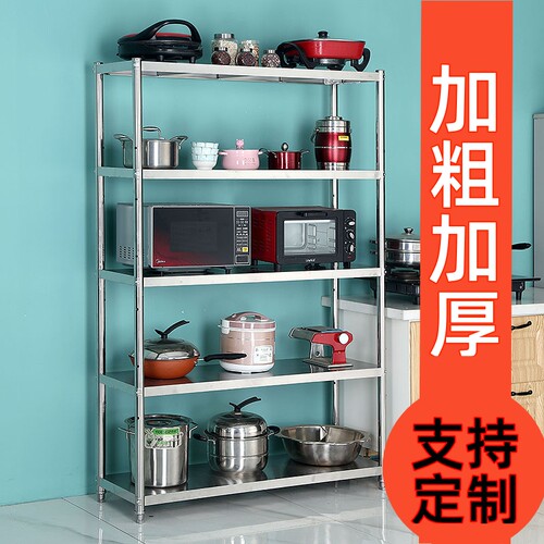 不锈钢家用货架可定做置物架杂物架落地架饭店酒店厨房收纳5层架 - 图0