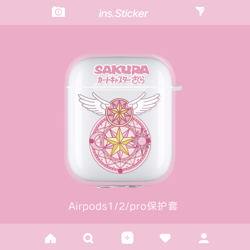 百变小樱苹果airpods1/2代保护套3代软壳pro2代耳机壳女透明软硅