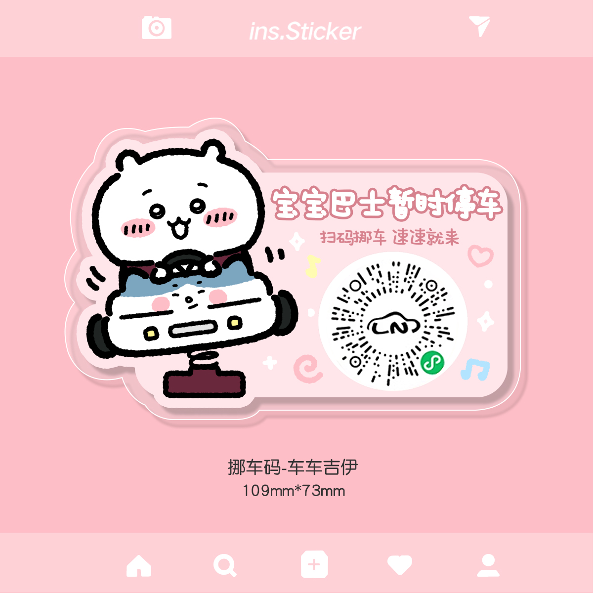 商品详情图片