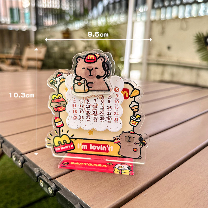 亚克力桌面装饰小摆件2026日历卡通卡皮巴拉迷你可爱立牌顺风顺水,淘宝优惠券,粉丝福利购,淘宝优惠卷