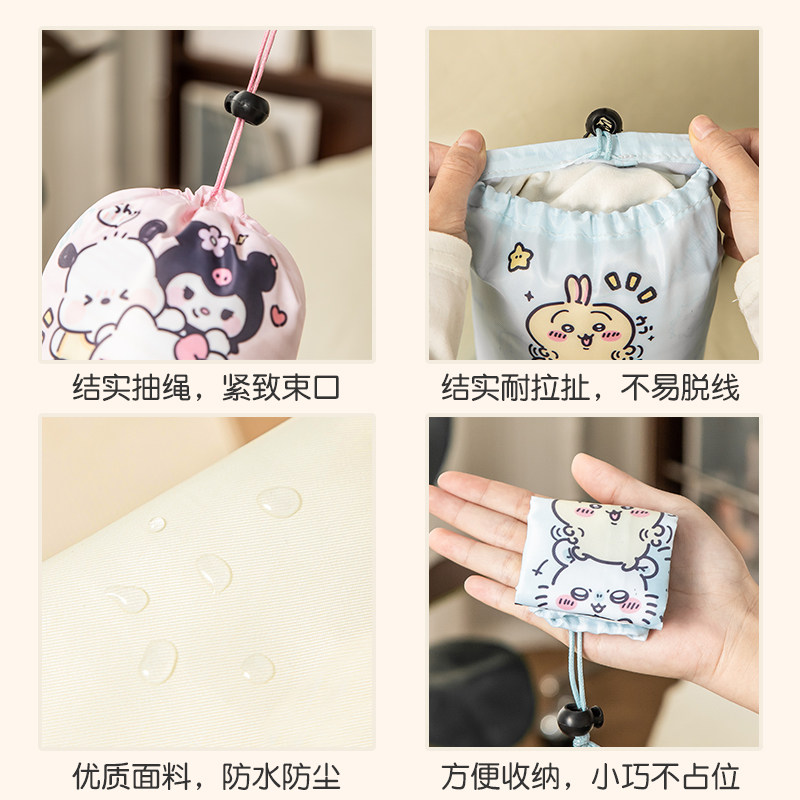 衣物收纳袋可爱卡通抽绳收束内衣羽绒服便携旅行收纳袋吉伊卡哇,淘宝优惠券,粉丝福利购,淘宝优惠卷