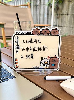 萌系森林亚克力立牌个性创意