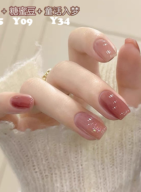 免烤指甲油TANGGIRL水性