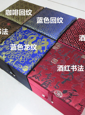 高档锦盒印章核桃茶壶玉石