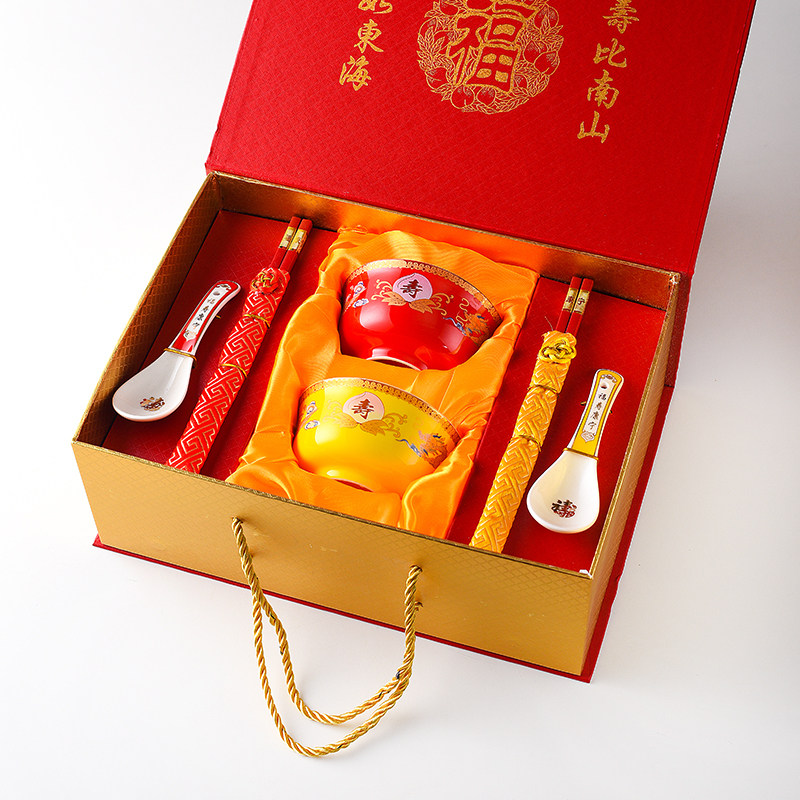 通福景德镇彩色龙凤寿碗套装中式骨瓷福寿碗定制寿辰礼品答谢礼盒,淘宝优惠券,粉丝福利购,淘宝优惠卷