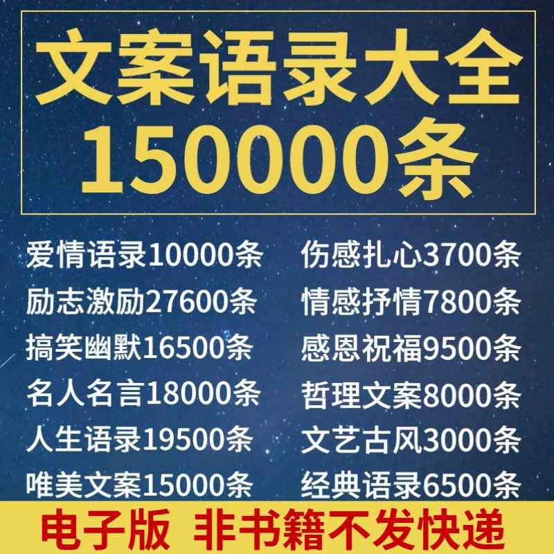 经典语录 新人首单立减十元 21年7月 淘宝海外