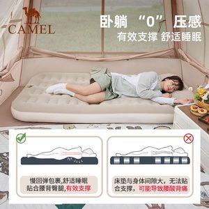 骆驼户外防潮垫精致露营野餐郊游便携式加厚帐篷地垫自动充气床垫
