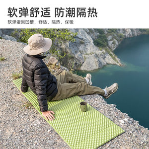 骆驼蛋巢防潮垫户外露营蛋槽垫帐篷睡垫折叠坐垫地垫小学生午休垫