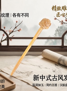 壮姑娘真牛角玫瑰雕花发簪