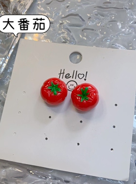 可爱搞怪仿真大西红柿耳钉女小众设计感耳环2026新款耳饰蚊香耳夹