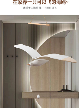 会飞的海鸥手工制作木制空中吊饰民俗酒店平衡挂饰玩具飞鸟卧室版