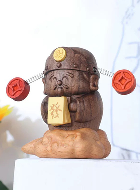 财神送福实木桌摆创意家居桌面装饰生日礼物可爱书桌玩偶车载摆件