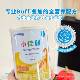 Nestle Xiaojia Food 400g full nutritional formula