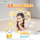 Nestle Xiaojia Food 400g full nutritional formula