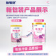 雀巢肽敏舒特殊医学用途婴儿乳蛋白深度水解配方食品400g正品保证
