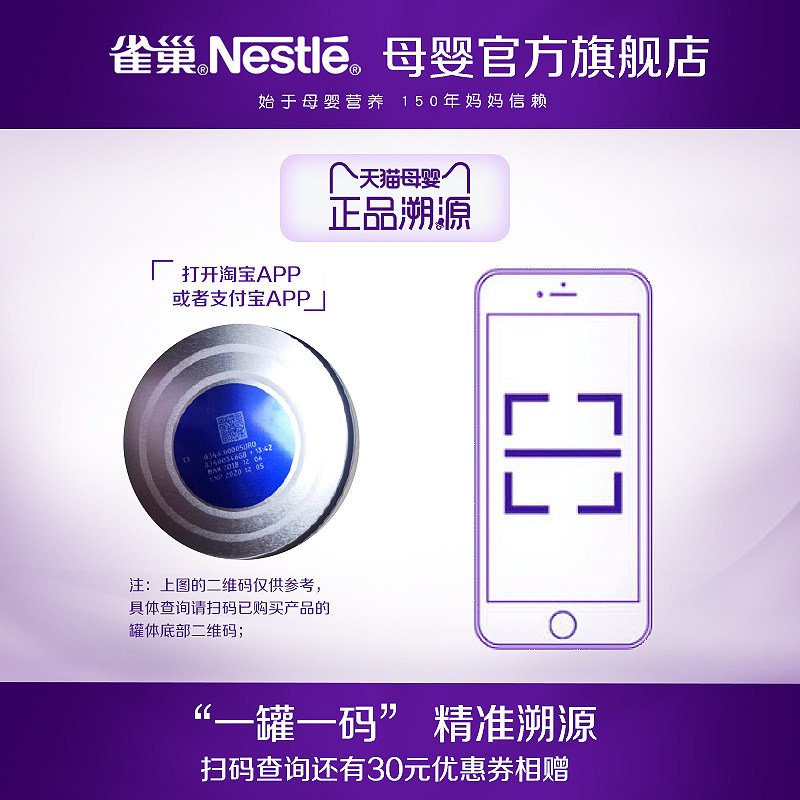 【雀巢官方】a2妈妈孕产妇900g奶粉 雀巢母婴孕产妇奶粉