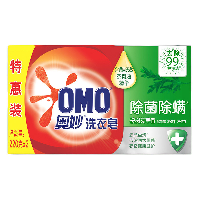 食得·安享