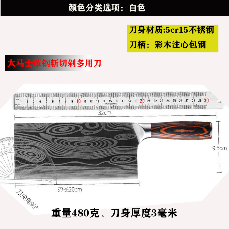 大马士革钢刀家用菜刀斩切刀厨师专用刀锻打切菜刀切片刀厨房刀具