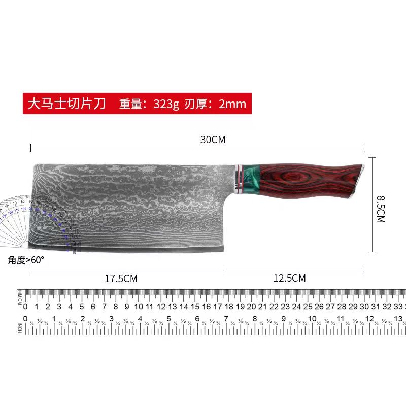 真大马士革钢刀VG10菜刀家用切片刀斩切刀厨师专用超快锋利高硬度