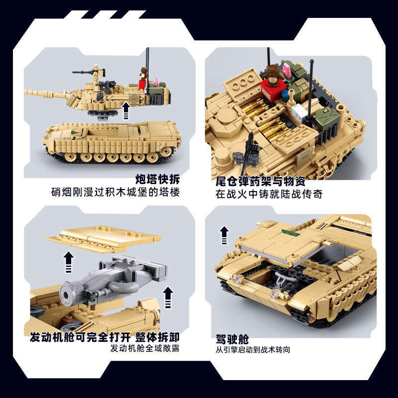 小鲁班积木军事M1A2艾布拉姆斯主战坦克战车模型玩具拼装男生礼物,淘宝优惠券,粉丝福利购,淘宝优惠卷