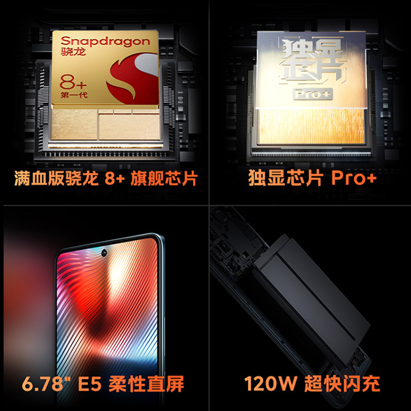 vivo iQOO Neo7竞速版5G游戏手机 iqooneo7竞速版 neo7se iqoonoe7 iqqo ipoo爱酷 iq iq00 ...
