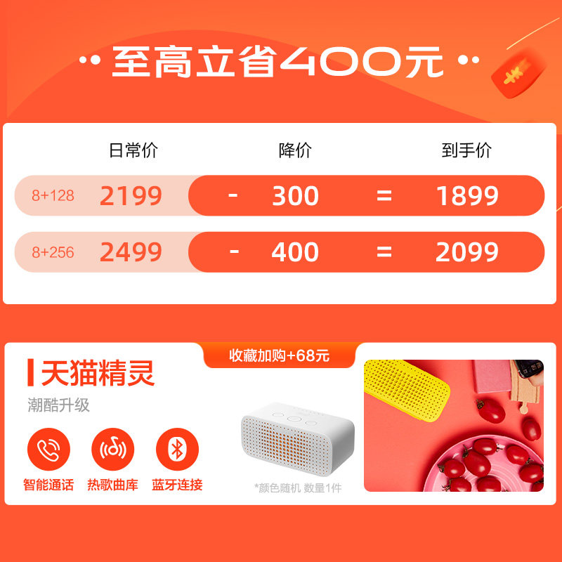 【24期免息】vivo s10e 5g vivo手机 欧曙数码手机