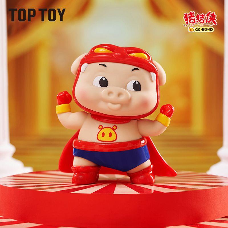 正版TOPTOY猪猪侠GGBond经典第二弹盲盒手办潮玩摆件男女生日礼物 - 图2